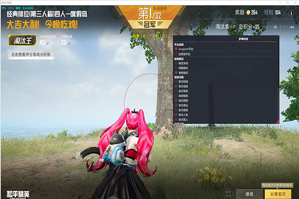 CF小丸子辅助透视自瞄效果